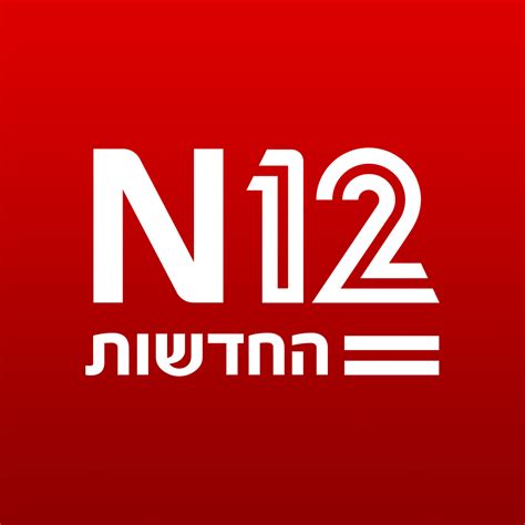 12 israel live news.